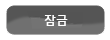 휴업일 실